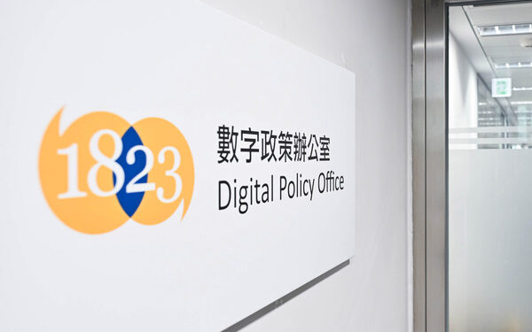 HK to build ‘AI City Brain’ System