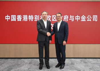 FS visits CICC in Beijing