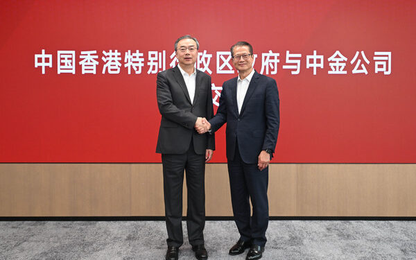 FS visits CICC in Beijing