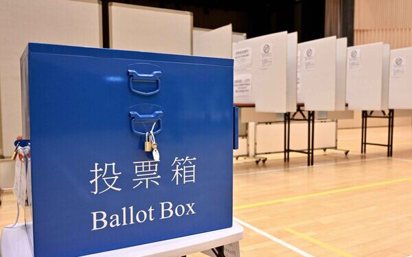 Election Committee nominations set