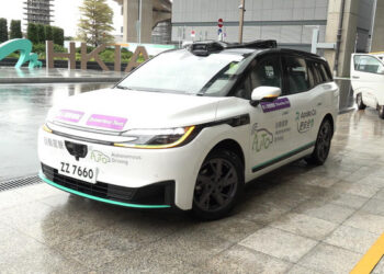 Driverless car applications to open