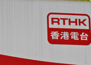 RTHK launches new media platform