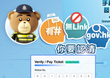 Police warn of fake ‘eTraffic’ sites