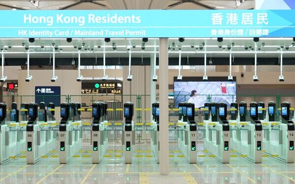 New Huanggang Port joint clearance