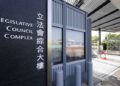 CE welcomes LegCo motions