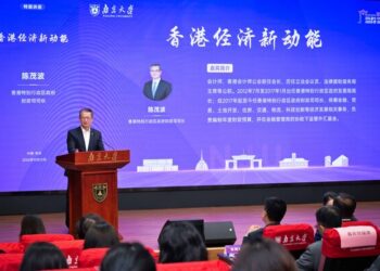 FS visits Nanjing University