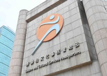Sports centres to show Para Games