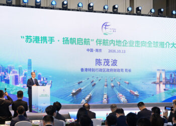 FS promotes HK in Nanjing