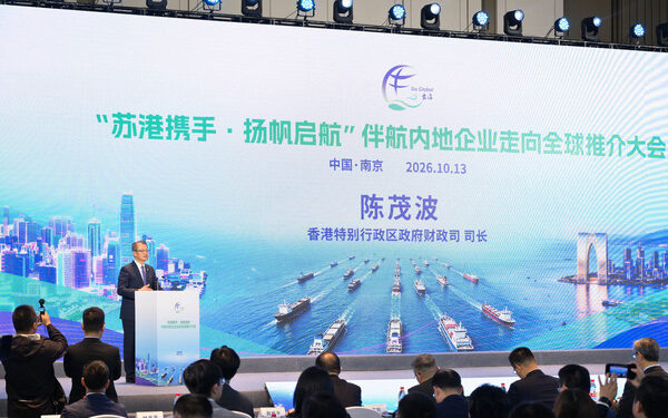 FS promotes HK in Nanjing