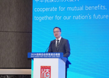 SJ attends Hainan Legal Week