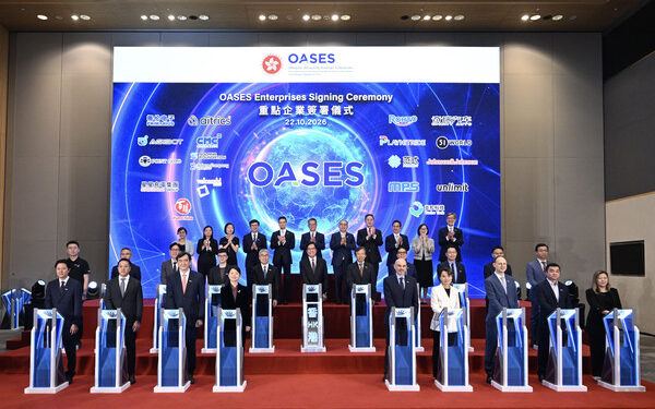 FS welcomes 18 leading enterprises
