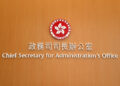 CS to visit Dongguan
