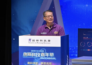 Carnival showcases tech achievements