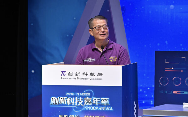 Carnival showcases tech achievements
