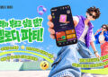 Melody Party Offers Over 20,000 Songs and Adds More Than a Thousand New Tracks Monthly, Enhancing Its Online Karaoke Experience
