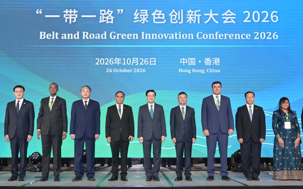 Belt-Road green conference held