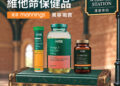 UK’s No.1 for Vitamins & Health Supplements^ Holland & Barrett Launches Exclusively at Mannings*