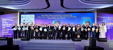 HKMA/ViuTV & Now TV Awards for Marketing Excellence 2026 announced West Kowloon Cultural District Authority as Top Award Winners