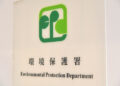 I.PARK1 incinerator rumours denied
