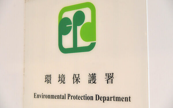 I.PARK1 incinerator rumours denied
