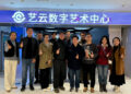 Exploring the City of the Future Through Digital Art in Beijing