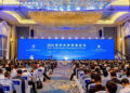 Xinhua Silk Road: 2026 Global Ocean Development Forum held in Qingdao, E China