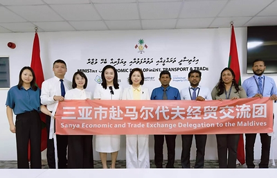 Sanya and Maldives Sign Agreements to Deepen Trade and Investment Ties