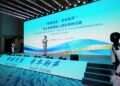 More Than 50 Asia-Pacific Young Media Professionals Gather in Shandong for a Smart Media Exchange