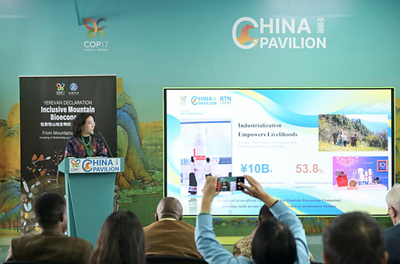 Xinhua Silk Road: Botanee showcases Chinese solutions for global mountain bioeconomy at COP17