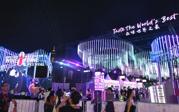 Wine & Dine Festival opens