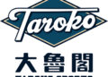 Taroko Sports and Gimmatek Unveil SWING X AI Swing Analysis System