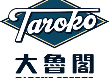 Taroko Sports and Gimmatek Unveil SWING X AI Swing Analysis System