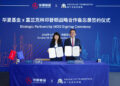 ChinaAMC and Franklin Templeton Sign Strategic MOU to Deepen Cross-Border Collaboration